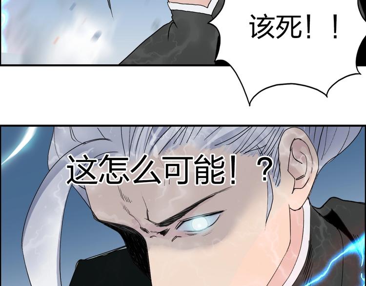 第134话 灵石夺取计划148
