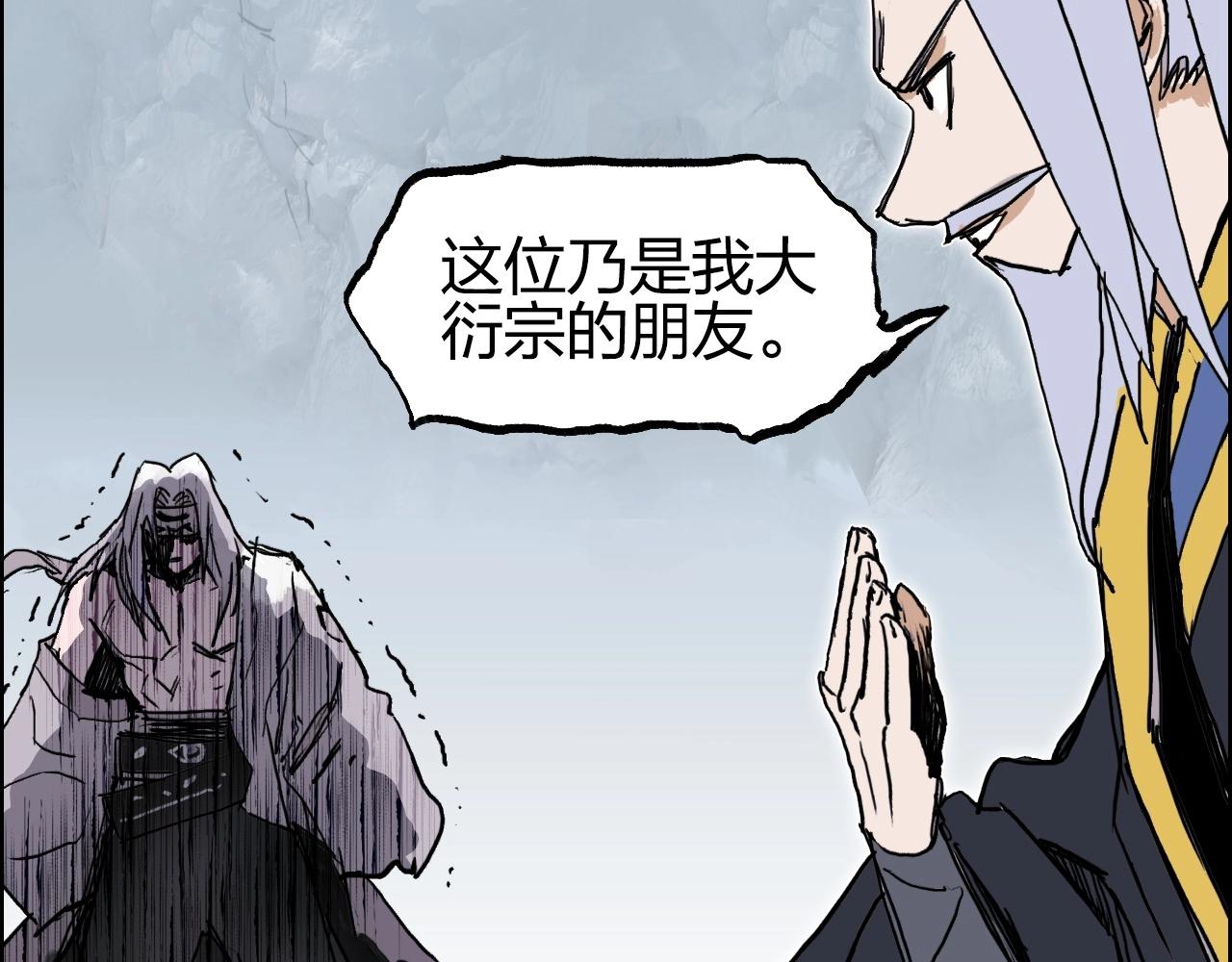 第275话 接我一拳55