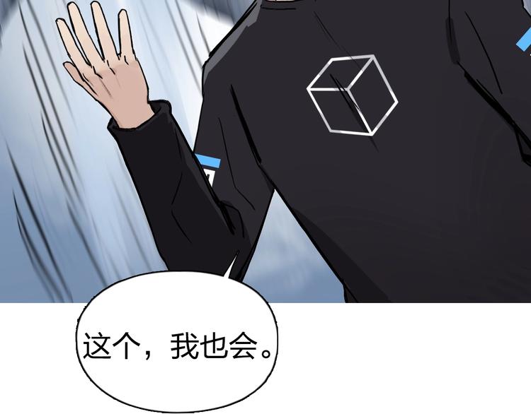 第222话 百炼塔塔灵真身140