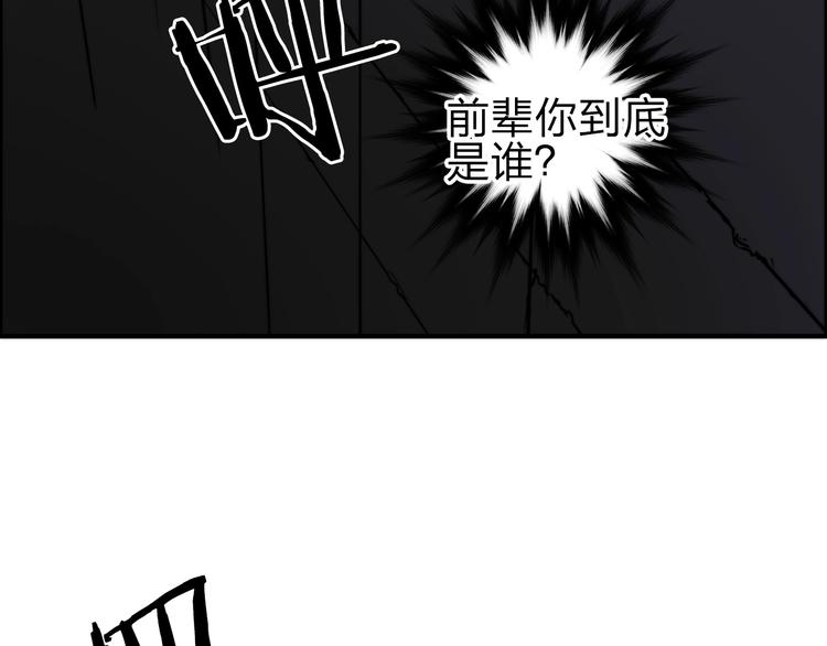 第213话 此处别有洞天76