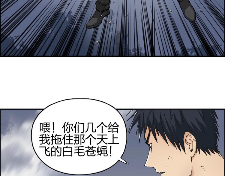 第138话 雷鬼的秘密9