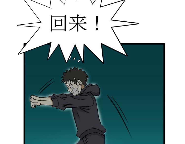 第13话 石窟探险81
