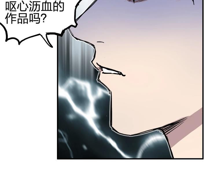 第227话 超凡脱俗157