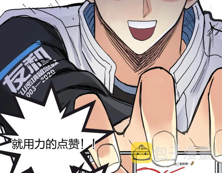 第196话 交易的艺术155
