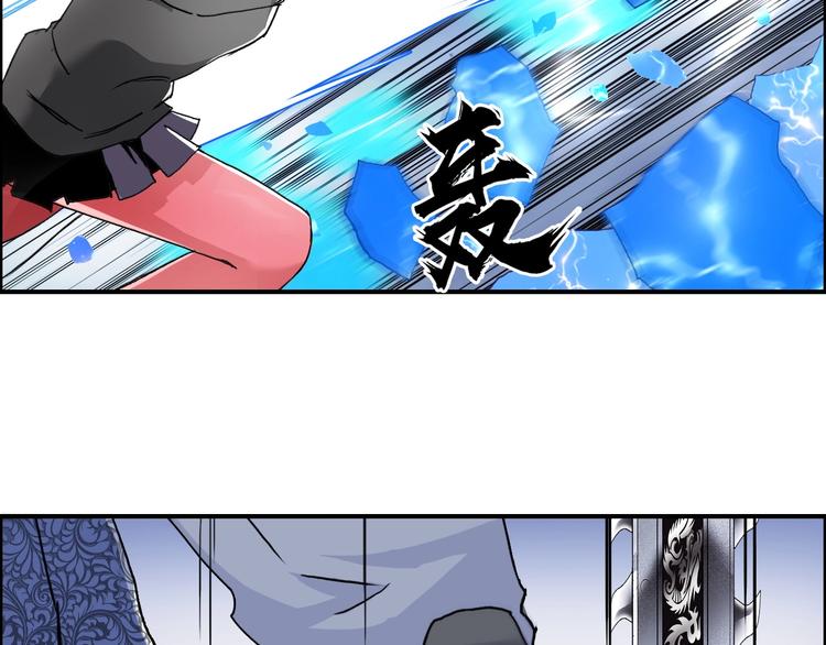第138话 雷鬼的秘密88