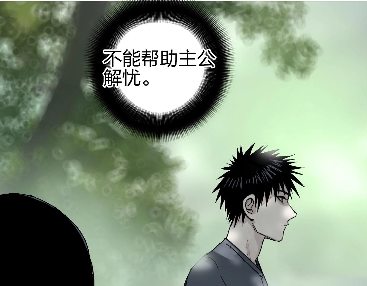 第277话 重赏之下必有勇夫？125