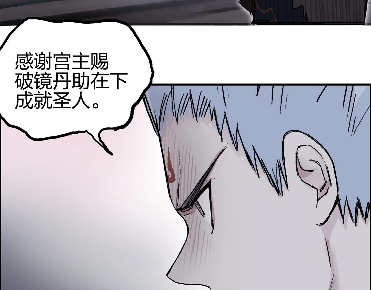 第251话 最是人间留不住60