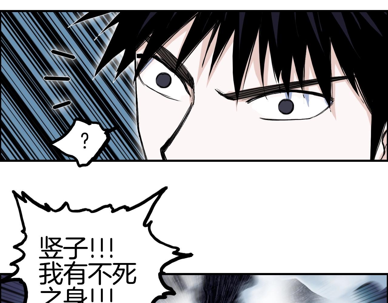 第289话 大闹瑶池禁地22