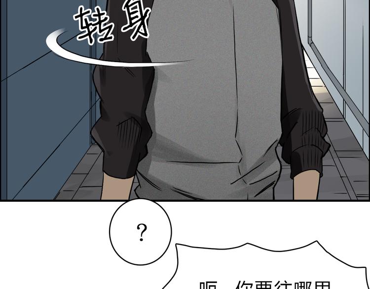 第16话 绑架98
