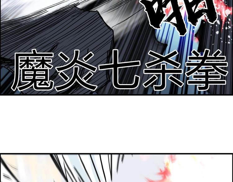 第233话 钟声敲响之时18