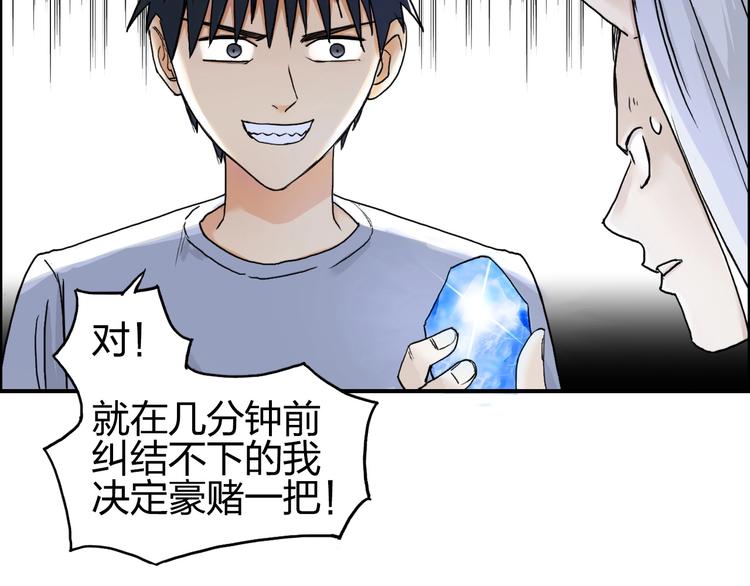 第140话 拍卖会之狼32