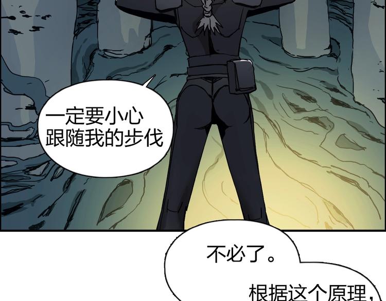 第167话 极乐圣殿45