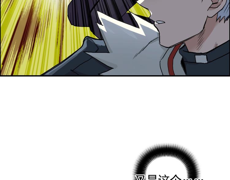 第204话 趁火打个劫35