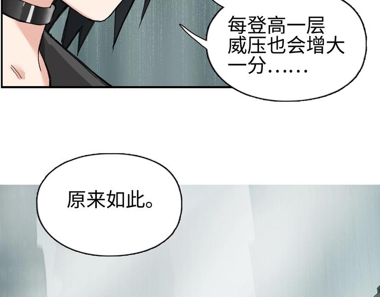 第217话 你们身子有点虚94