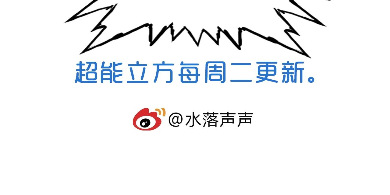 第271话 七大圣的实力162