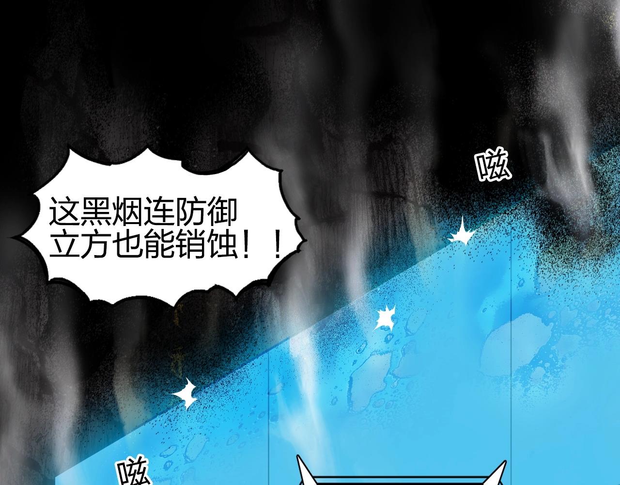 第247话 危局78
