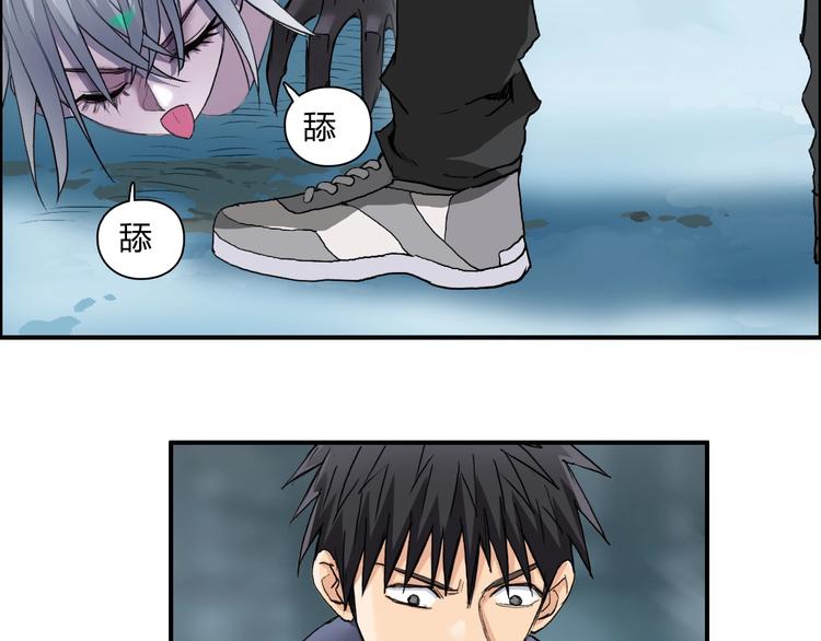 第181话 奴家知道错了116