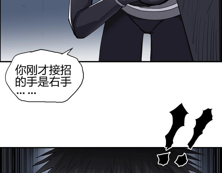 第145话 烈风斗士71