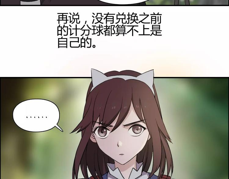 第54话 求救51