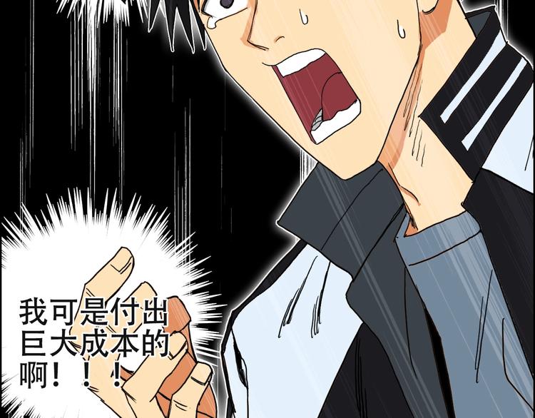 第131话 最强底牌118