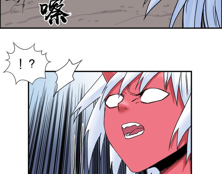 第138话 雷鬼的秘密152