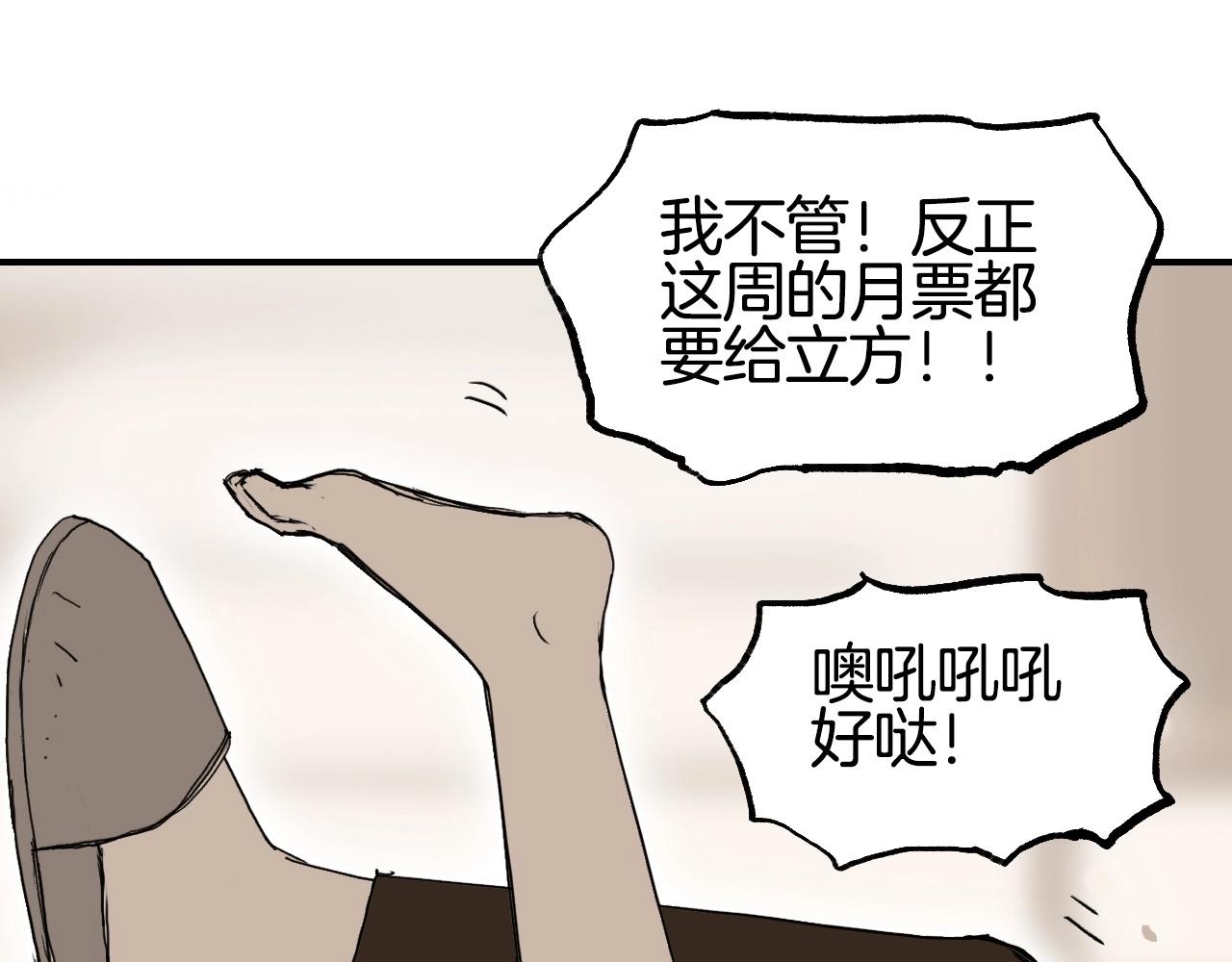 第298话 地下的秘密146