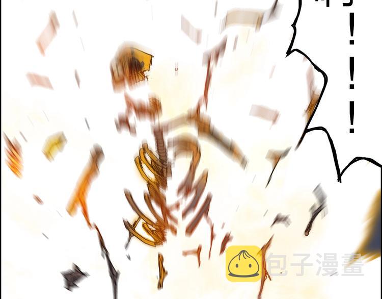 第172话 来，练练手！ ????86