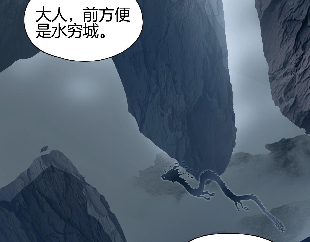 第303话 单人宣战圣庭会117