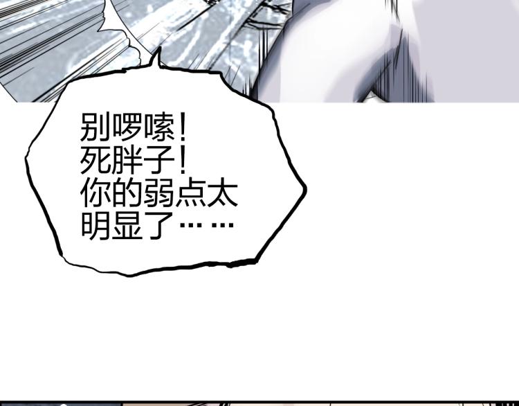 第243话 赤练火焰158