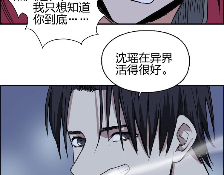 第112话 要走的路！76