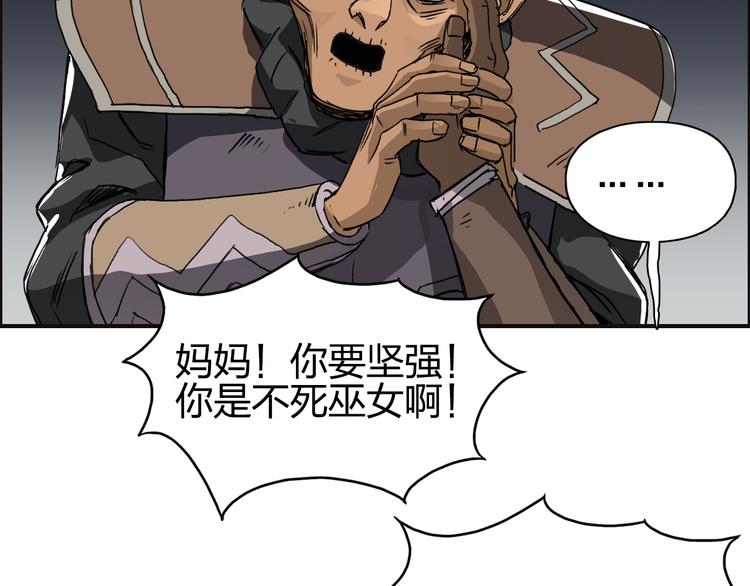 第99话 融合15