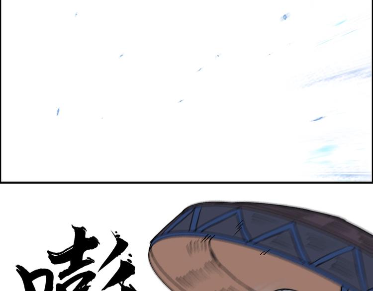 第225话 黑石王的赌注12