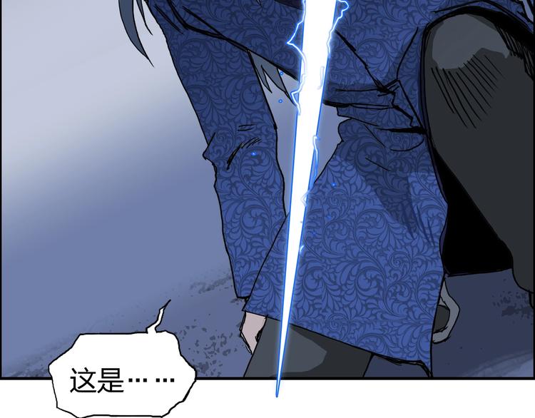 第137话 灵能电锯51
