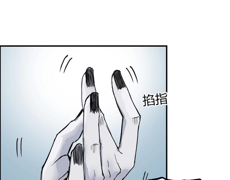 第231话 七步境！9