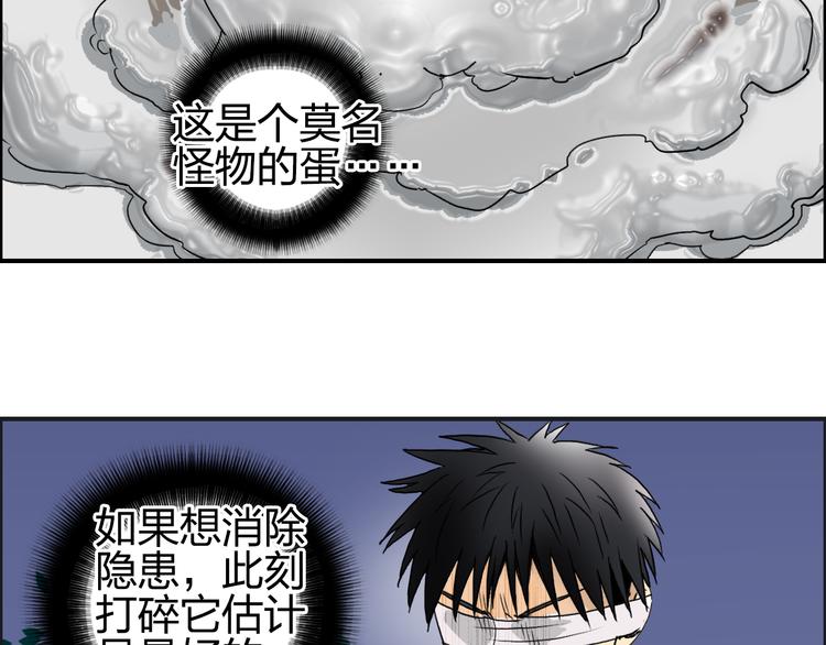 第73话 家族利益12