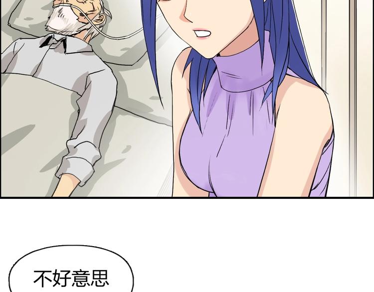 第112话 要走的路！31