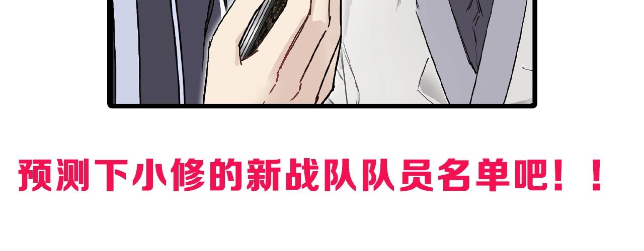 第255话 一切都是为了救你188