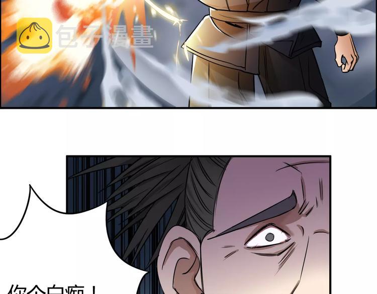 第53话 武器34