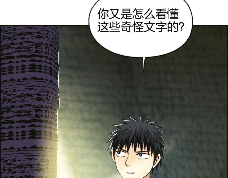 第166话 你会习惯的 ????42