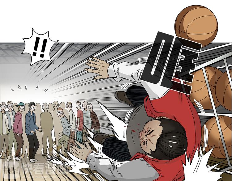 第9话 说好的单挑呢！39