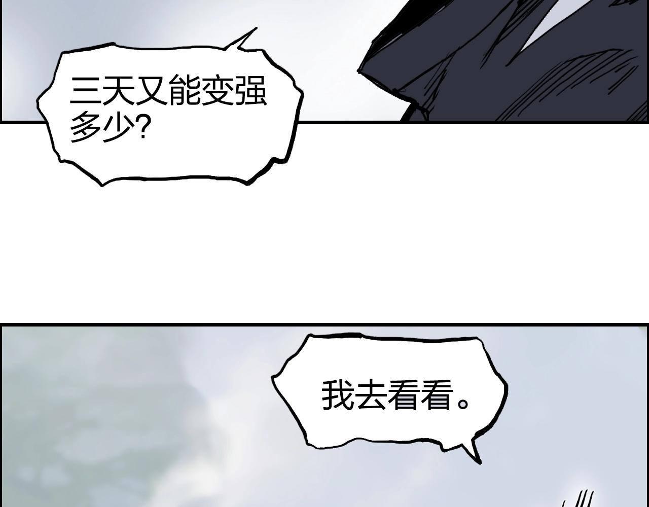 第273话 就拿你立威了112