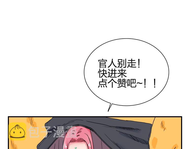 第184话 一觉之后，神清气爽130