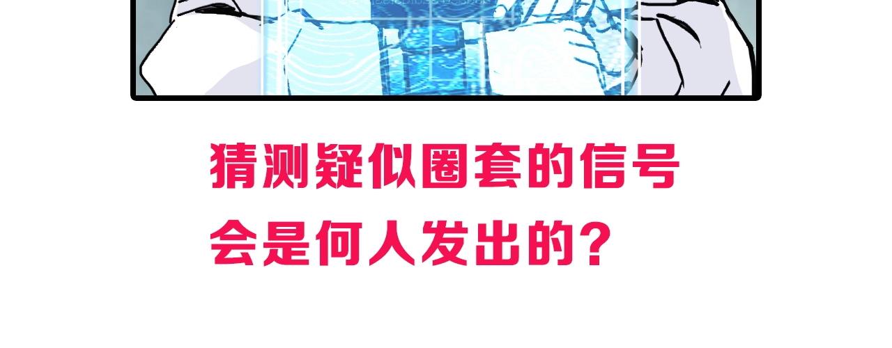 第258话 战争机器153