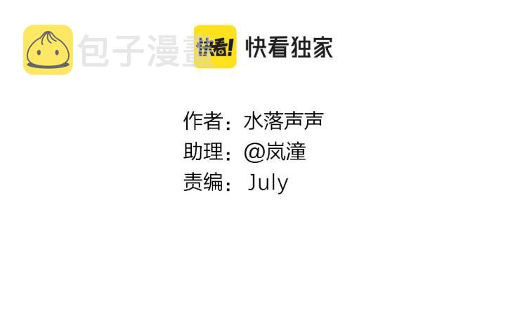 第244话 意外横财！3