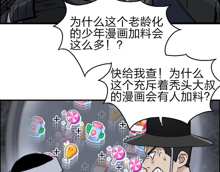 第212话 恭喜我被算计了171