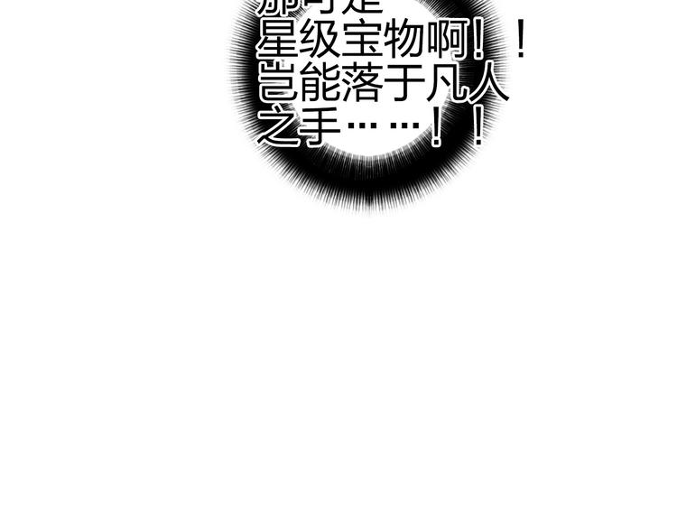 第139话 修罗武斗塔143