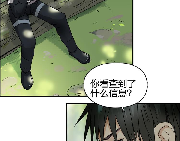 第85话 使命51