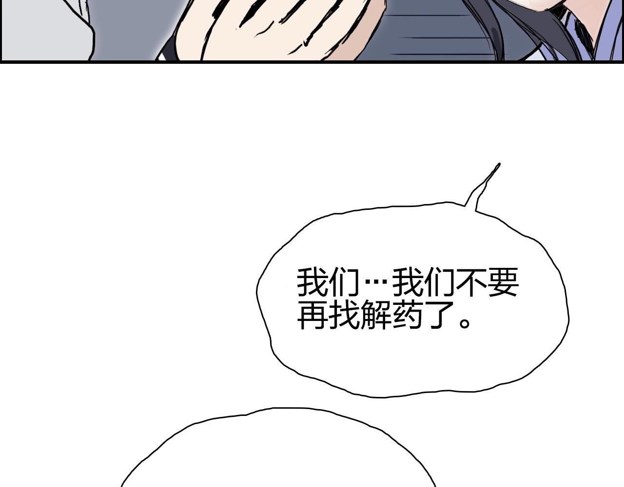 第279话 花的讯息153