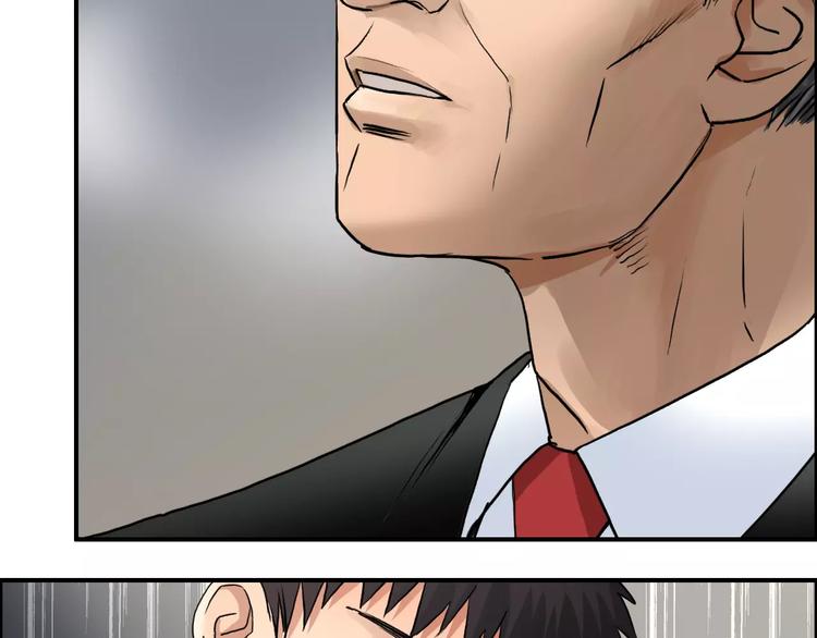 第45话 大驾光临79