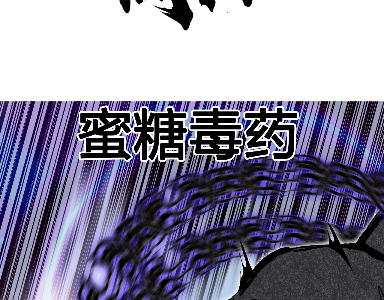 第282话 第二魔神52